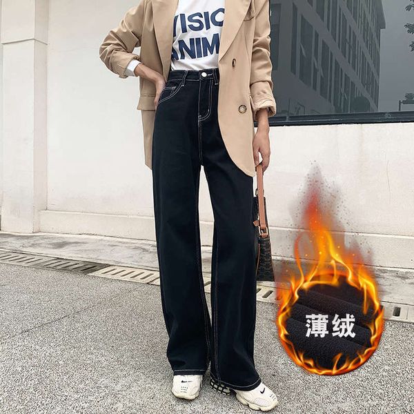 women's jeans cashmere thickened winter wear korean version high waist shows thin and loose casual pants to keep warm y8kg, Blue
women's jeans cashmere thickened winter wear korean version high waist shows thin and loose casual pants to keep warm y8kg, Blue