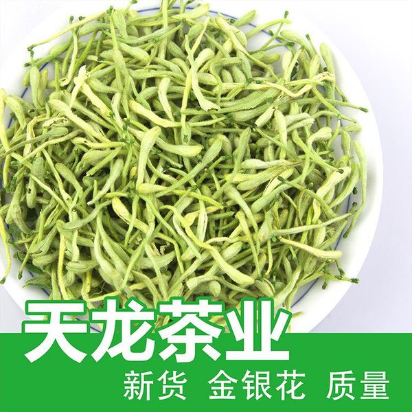 decorative flowers & wreaths honeysuckle dried tea fengqiu henan health care wedding party supplies
decorative flowers & wreaths honeysuckle dried tea fengqiu henan health care wedding party supplies