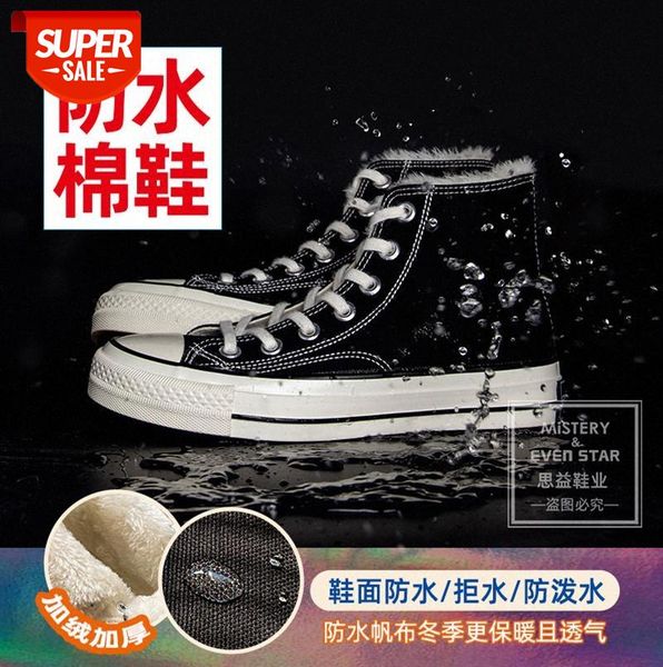 evening star evenstar 1970s waterproof and velvet canvas shoes female students warm high-cotton #jw3f
evening star evenstar 1970s waterproof and velvet canvas shoes female students warm high-cotton #jw3f