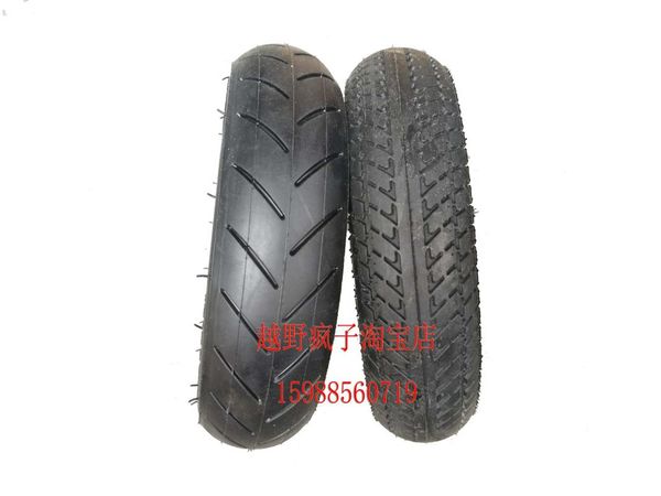 motorcycle wheels & tires electric car child's tricycle stroller 8 1/2 x2 (50-134) inner tube and outer tire 8.5x2
motorcycle wheels & tires electric car child's tricycle stroller 8 1/2 x2 (50-134) inner tube and outer tire 8.5x2