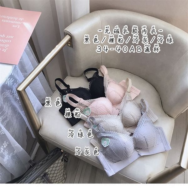 73q high end bra women's underwear lace bra latex non-magnetic underwear women's lace gathered adjustment type closed secondary br, Red;black
73q high end bra women's underwear lace bra latex non-magnetic underwear women's lace gathered adjustment type closed secondary br, Red;black