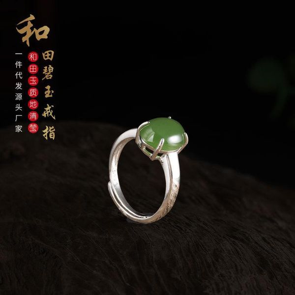 cluster rings doodle silver gold with natural round hetian jade ring s925 inlay women's, Golden;silver
cluster rings doodle silver gold with natural round hetian jade ring s925 inlay women's, Golden;silver