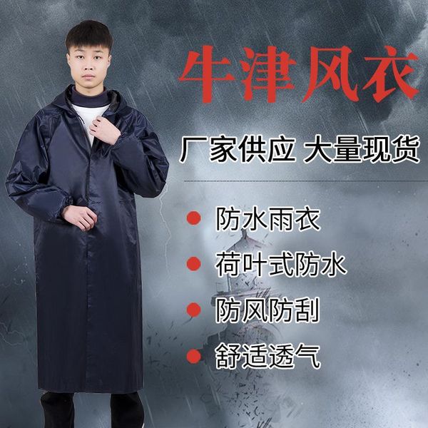 raincoats black thick oxford single-layer reflective raincoat long one-piece windbreaker labor protection poncho
raincoats black thick oxford single-layer reflective raincoat long one-piece windbreaker labor protection poncho