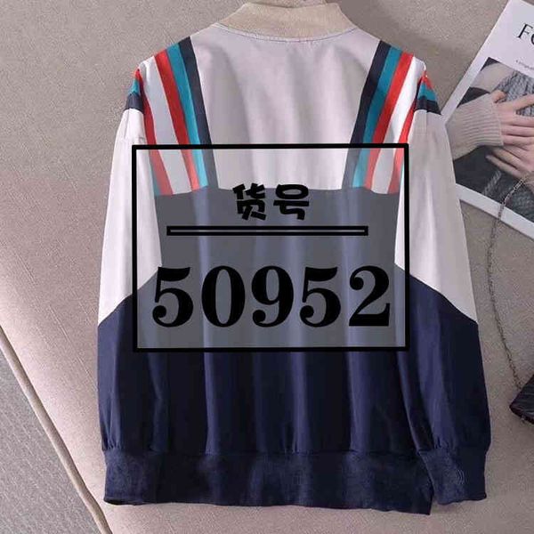50952 fall new fashion rainbow stripe stitching at the shoulder loose women's zipper et qj, Black;brown
50952 fall new fashion rainbow stripe stitching at the shoulder loose women's zipper et qj, Black;brown