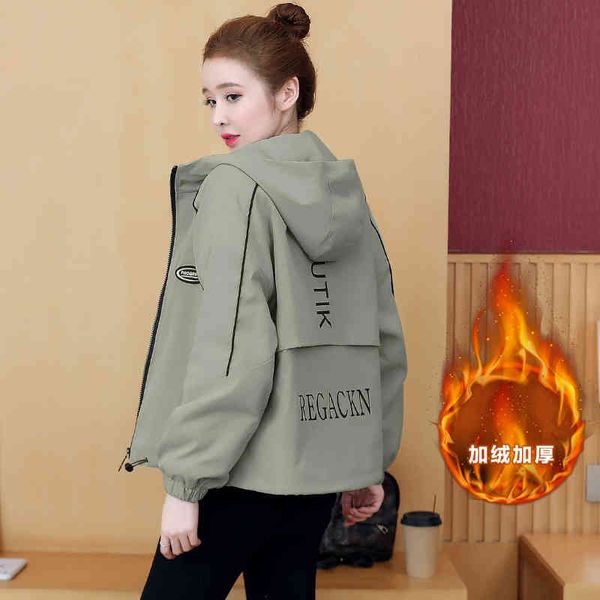 2021 new autumn winter loose and versatile thickened plush women's short hooded et windbreaker trend, Black;brown
2021 new autumn winter loose and versatile thickened plush women's short hooded et windbreaker trend, Black;brown