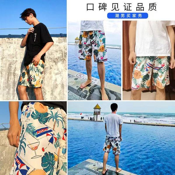 2021manufacturers wholesale direct shorts, ice fast dry fabric casual beach pants. surf and swim capris, White;black
2021manufacturers wholesale direct shorts, ice fast dry fabric casual beach pants. surf and swim capris, White;black