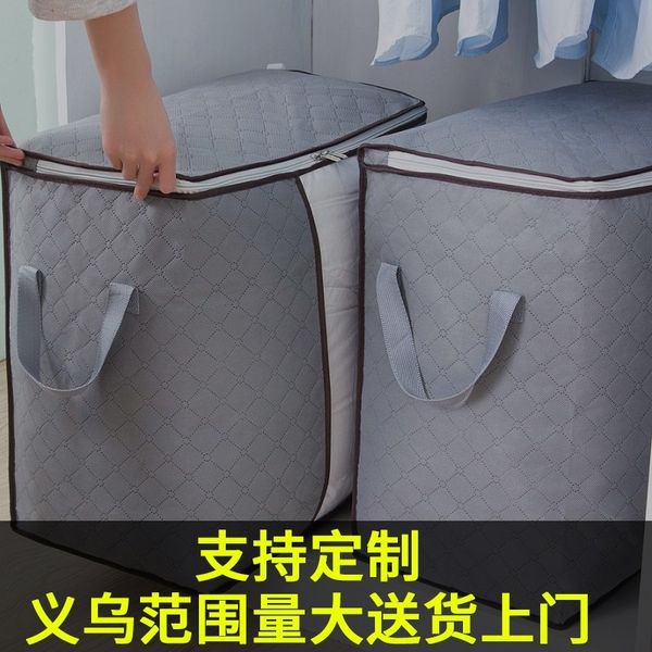 0bl thickened- quilt quilt ge storage bags horizontal non- non-wovennon woven clothing vertical clothing finishing bag home stora
0bl thickened- quilt quilt ge storage bags horizontal non- non-wovennon woven clothing vertical clothing finishing bag home stora