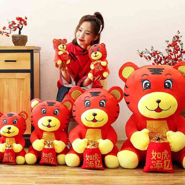 2022 year of the tiger mascot plush toy doll company activity throwing gift machine
2022 year of the tiger mascot plush toy doll company activity throwing gift machine