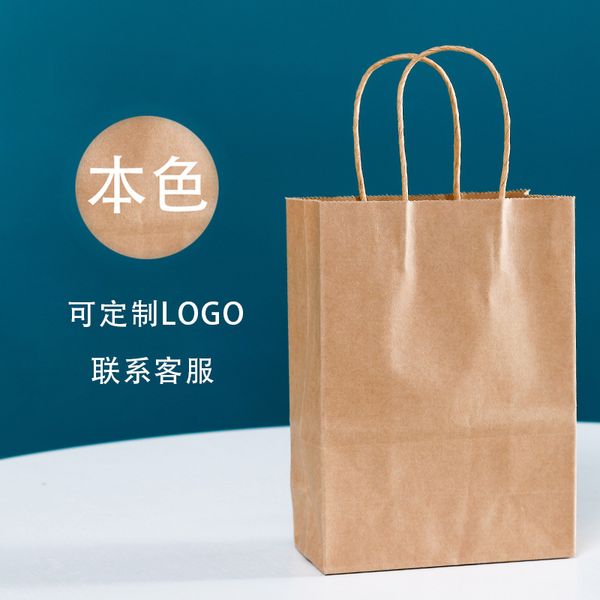 new blank gift wrap kraft paper bag festival gift package shopping bags for packaging
new blank gift wrap kraft paper bag festival gift package shopping bags for packaging