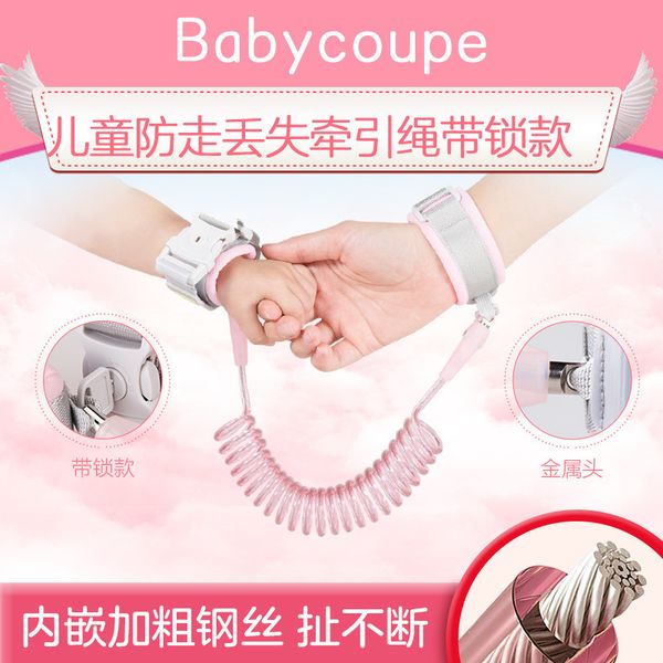 children's traction rope baby's ring lost proof belt line with key