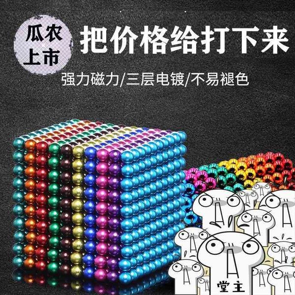 barker 10000000 magic bead mark magnetic iron ball 1000 puzzle building block toys
barker 10000000 magic bead mark magnetic iron ball 1000 puzzle building block toys
