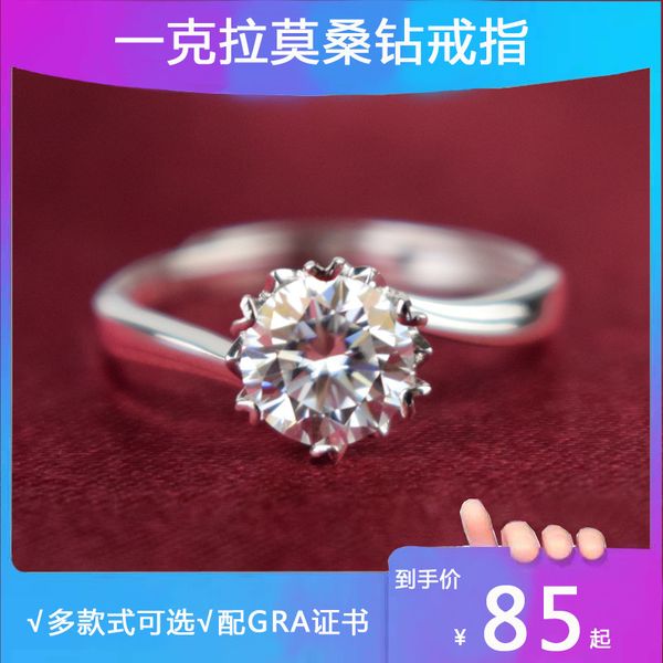mossan d color one carat women 925 sterling silver platinum plated diamond for men taobao wedding ring couple, Slivery;golden
mossan d color one carat women 925 sterling silver platinum plated diamond for men taobao wedding ring couple, Slivery;golden