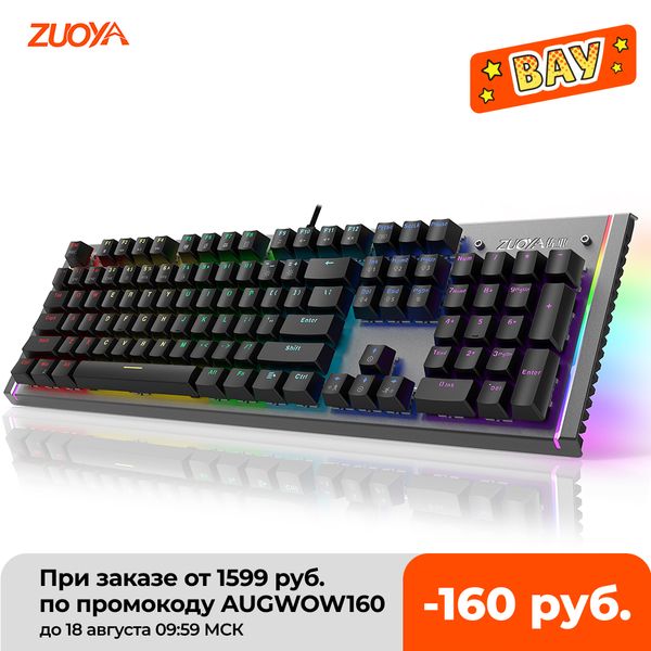 zuoya game mechanical keyboard led backlit anti-ghosting blue/red/black switch wired gaming keyboard russian/english for laptop
zuoya game mechanical keyboard led backlit anti-ghosting blue/red/black switch wired gaming keyboard russian/english for laptop