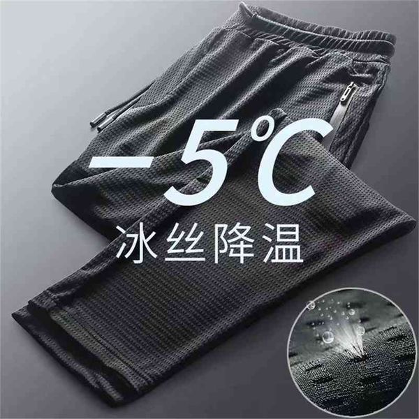 summer ice silk sweatpants men's loose breathable pants belted trousers and straight-leg mesh cool 210715, Black
summer ice silk sweatpants men's loose breathable pants belted trousers and straight-leg mesh cool 210715, Black