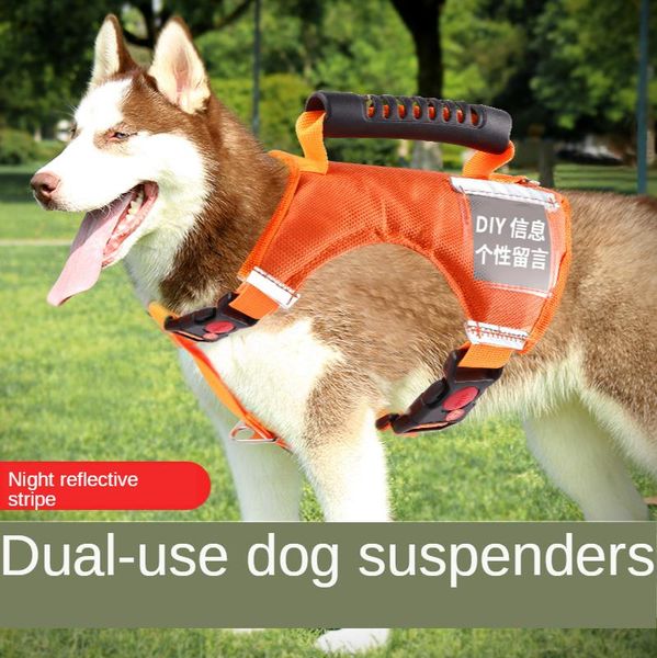 explosion proof small-large dog harness durable reflective at night husky samoyed labrador doberman vest-style collars & leashes
explosion proof small-large dog harness durable reflective at night husky samoyed labrador doberman vest-style collars & leashes
