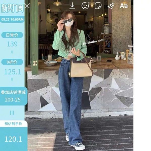 white water women's high waist and wide leg autumn design feeling thin dark blue pants
white water women's high waist and wide leg autumn design feeling thin dark blue pants