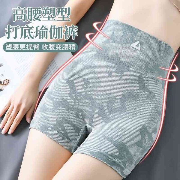 women's feeling of sports shorts leopard print running fast drying fitness pants women's hip lifting and shaping yoga base, Black
women's feeling of sports shorts leopard print running fast drying fitness pants women's hip lifting and shaping yoga base, Black