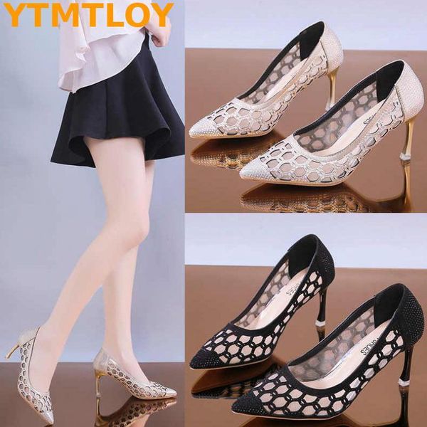 dress shoes summer 2021 women's high-heeled mesh breathable pointed fashion female elegant single, Black
dress shoes summer 2021 women's high-heeled mesh breathable pointed fashion female elegant single, Black