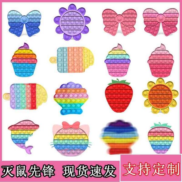 rainbow cat rodent killing pioneer deskeducational toy decompression silica gel chessboard double game board
rainbow cat rodent killing pioneer deskeducational toy decompression silica gel chessboard double game board