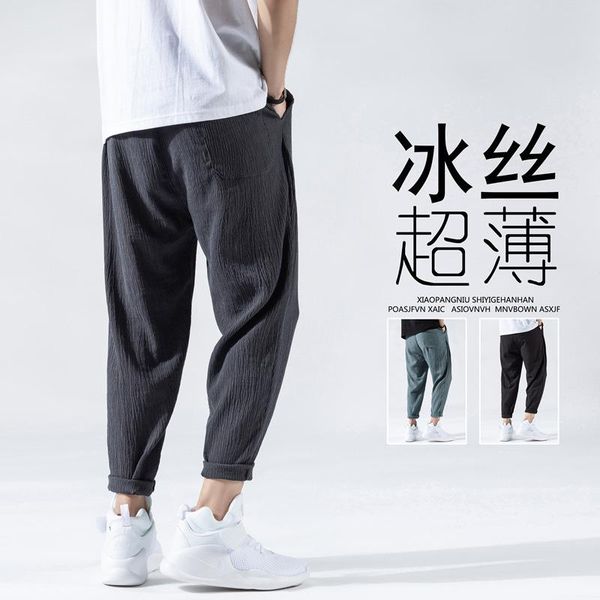 men's jeans 20212021 linen 9-point casual pants fashion loose harlan versatile cotton and k608, Blue
men's jeans 20212021 linen 9-point casual pants fashion loose harlan versatile cotton and k608, Blue