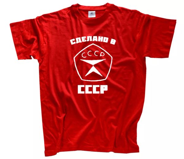 made in cccp-original russians party ussr russia disco new t-shirt s-xxxl, White;black
made in cccp-original russians party ussr russia disco new t-shirt s-xxxl, White;black