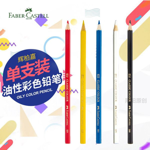 painting pens german faber jiacai lead 399 single classic oil 321 white blue complementary 60 color pencil, Black;red
painting pens german faber jiacai lead 399 single classic oil 321 white blue complementary 60 color pencil, Black;red
