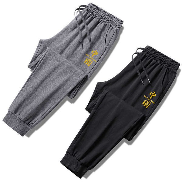 casual pants men's spring and autumn loose fashion brand youth corset sports harem pants korean versatile, Black
casual pants men's spring and autumn loose fashion brand youth corset sports harem pants korean versatile, Black