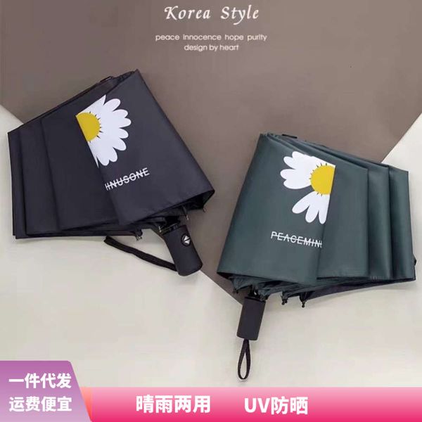 full automatic folding sunny umbrella small daisy black glue sunscreen ultraviolet sunshade advertising
full automatic folding sunny umbrella small daisy black glue sunscreen ultraviolet sunshade advertising