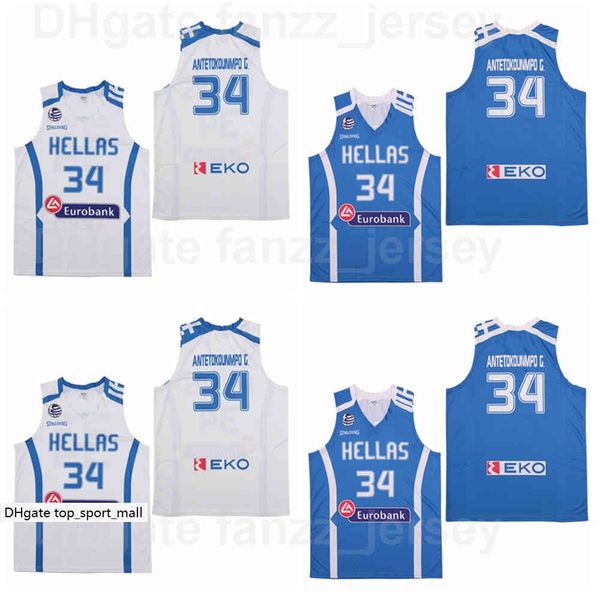 movie basketball greece hellas college giannis antetokounmpo jersey 34 university hip hop breathable hiphop blue white team color for sport, Black
movie basketball greece hellas college giannis antetokounmpo jersey 34 university hip hop breathable hiphop blue white team color for sport, Black