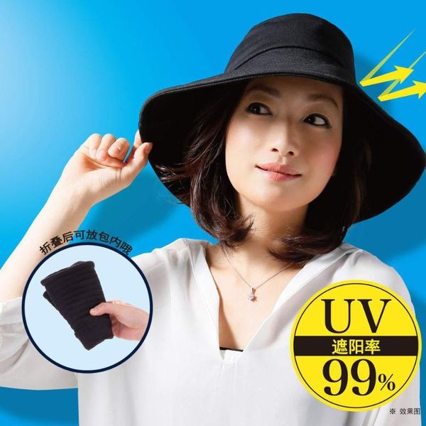 japan uv sunscreen hat summer ladies sunshade folding fisherman protection outdoor beach basin hats, Black;white
japan uv sunscreen hat summer ladies sunshade folding fisherman protection outdoor beach basin hats, Black;white