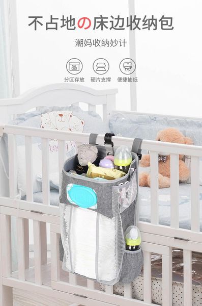 storage bags baby crib hanging bag portable multi-functional foldable pocket for diapers feeding bottles wet wipes toys
storage bags baby crib hanging bag portable multi-functional foldable pocket for diapers feeding bottles wet wipes toys