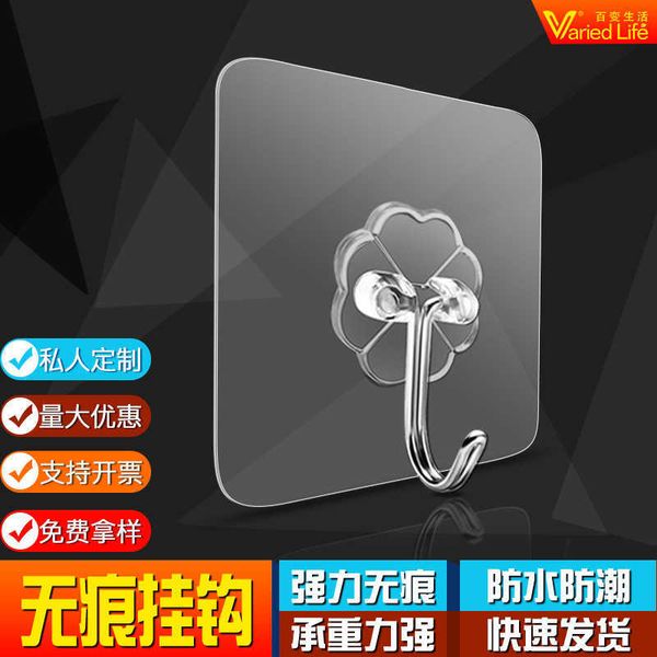 transparent hook adhive strong tracels load-bearing kitchen no illing 
transparent hook adhive strong tracels load-bearing kitchen no illing