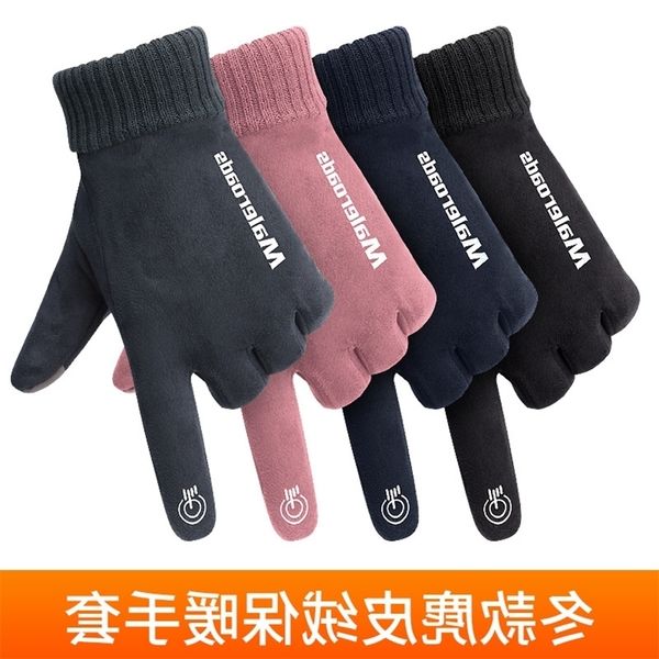men's women's autumn and winter plush thickening cycling warm keeping students' skiing korean suede touch screen, Black
men's women's autumn and winter plush thickening cycling warm keeping students' skiing korean suede touch screen, Black