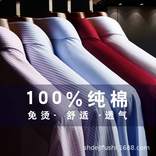 men's long sleeve 2021 professional spring and autumn white business men's slim fit, White;black
men's long sleeve 2021 professional spring and autumn white business men's slim fit, White;black