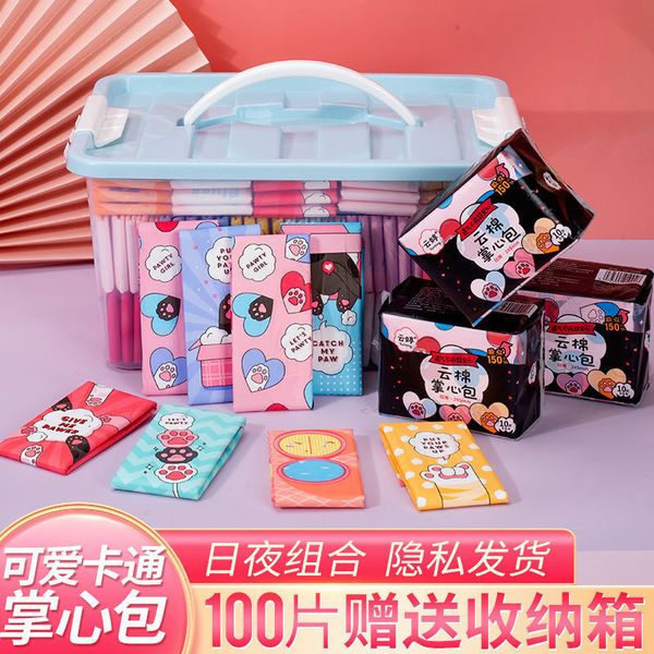 yunting palm bag sanitary napkin anion ultra thin day and night dual use one box
yunting palm bag sanitary napkin anion ultra thin day and night dual use one box