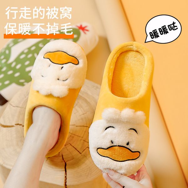 slippers female autumn and winter interior cotton slippers, soft non-slip slip, heat month, plain teddy shoes, half a packet with mop floor, Black
slippers female autumn and winter interior cotton slippers, soft non-slip slip, heat month, plain teddy shoes, half a packet with mop floor, Black