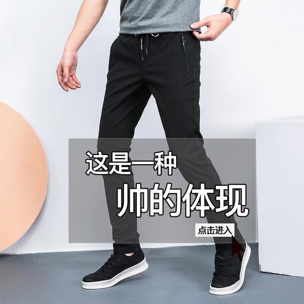 men's jeans 2d elastic casual pants summer pure-color korean version of small leg fashion waist drawstring knit sports 5zel, Blue
men's jeans 2d elastic casual pants summer pure-color korean version of small leg fashion waist drawstring knit sports 5zel, Blue