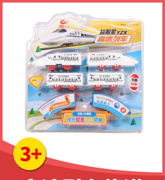 164 high speed railway Pull Back electric Connected Subway Metro Track Train Alloy Model ToysnCar Collection HotWheeling
164 high speed railway Pull Back electric Connected Subway Metro Track Train Alloy Model ToysnCar Collection HotWheeling