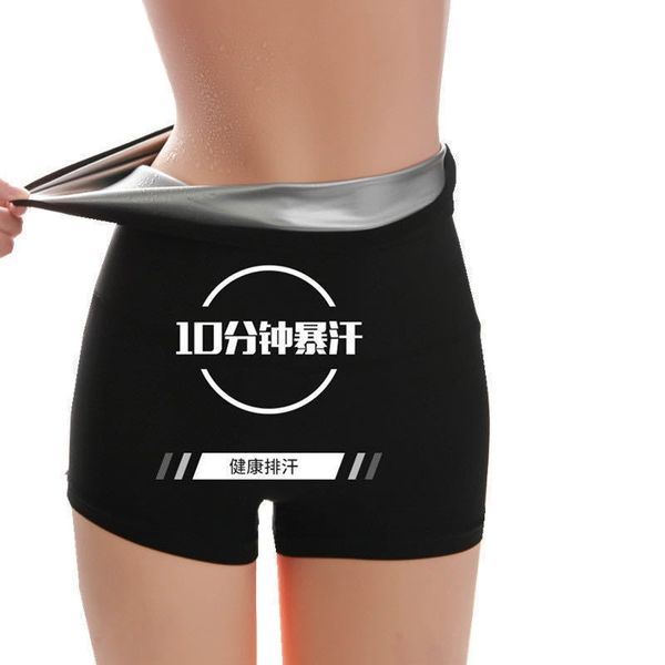 bu five times burst sweat abdominal pants female thin high waist hip lifting running fitness three part yoga, Black
bu five times burst sweat abdominal pants female thin high waist hip lifting running fitness three part yoga, Black