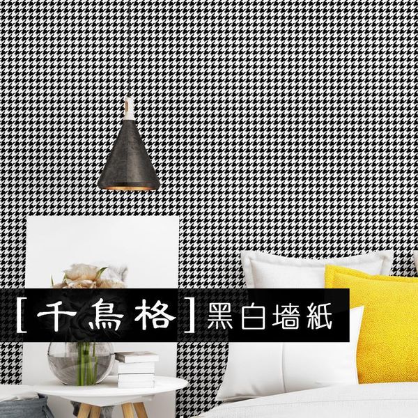 wallpapers nordic style wallpaper ins tv background black and white lattice geometric bedroom living room modern simple homestay wall paper
wallpapers nordic style wallpaper ins tv background black and white lattice geometric bedroom living room modern simple homestay wall paper