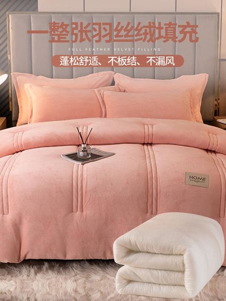 comforters & sets lamb velvet padded core warm dormitory single student spring and winter milk cotton bedding
comforters & sets lamb velvet padded core warm dormitory single student spring and winter milk cotton bedding