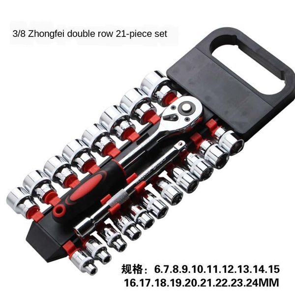 hand tools ratchet spanner set sleeve quick release wrench kit 3/8 auto repair factory wholesale
hand tools ratchet spanner set sleeve quick release wrench kit 3/8 auto repair factory wholesale