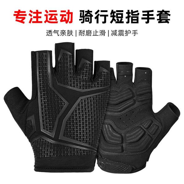 cycling gloves half-finger men and women summer mountain bike bicycle short-finger anti-slip fitness glov, Black
cycling gloves half-finger men and women summer mountain bike bicycle short-finger anti-slip fitness glov, Black