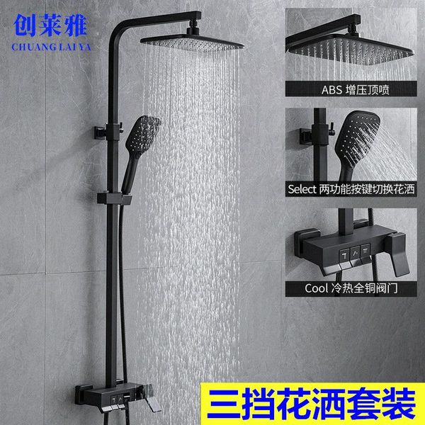 bathroom shower sets luxury system black copper rainfall faucet set torneira chuveiro accessories bk50hs
bathroom shower sets luxury system black copper rainfall faucet set torneira chuveiro accessories bk50hs