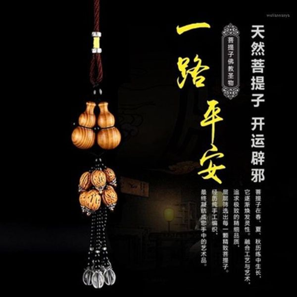 taomu car pendant lucky natural wood double hoist rearview mirror ornament decoration1
taomu car pendant lucky natural wood double hoist rearview mirror ornament decoration1