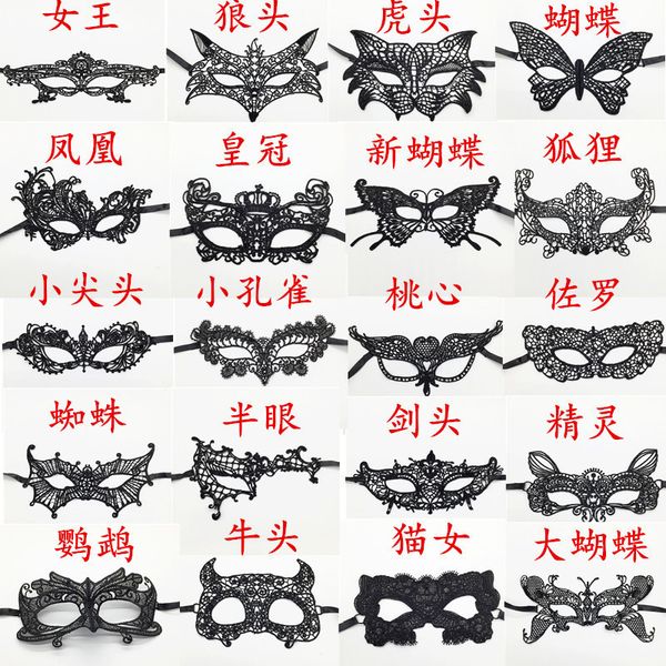 party mask halloween dance lace queen eye amorphous 
party mask halloween dance lace queen eye amorphous