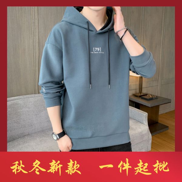 new derong sweater in early autumn men's loose hooded bottom shirt korean version simple and comfortable, versatile cloth, Black
new derong sweater in early autumn men's loose hooded bottom shirt korean version simple and comfortable, versatile cloth, Black