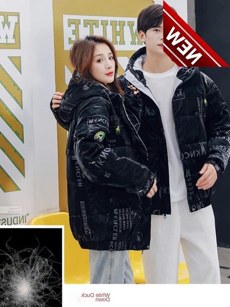 down jacket men's and women's clothing frosted white duck youth fashion trend joker coat winter clothes women, Black
down jacket men's and women's clothing frosted white duck youth fashion trend joker coat winter clothes women, Black