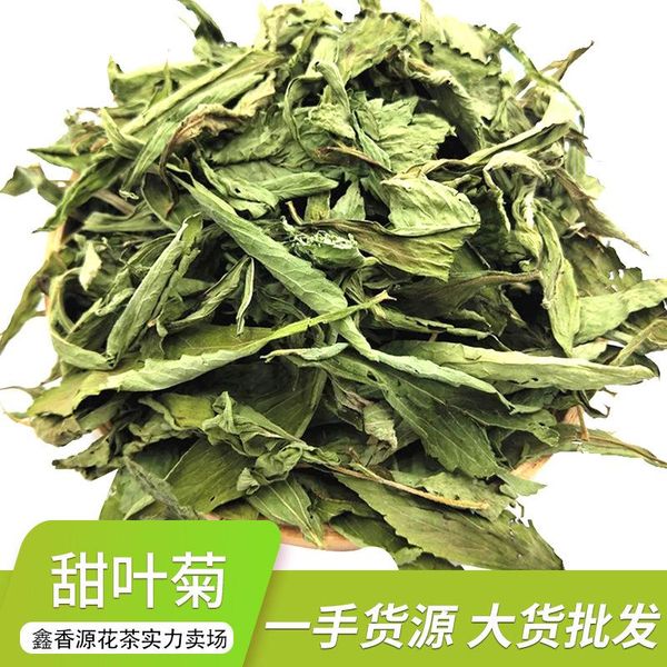 decorative flowers & wreaths premium stevia leaf dried flower health care wedding party supplies
decorative flowers & wreaths premium stevia leaf dried flower health care wedding party supplies