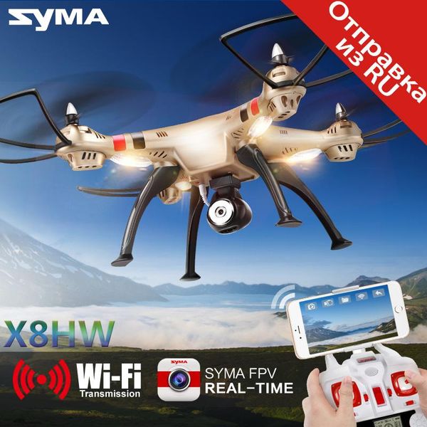 2.4g 6-axis rc drone with wifi fpv hd camera quadcopter rotating high hover helicopter vs mjx b3h b8pro dron drones
2.4g 6-axis rc drone with wifi fpv hd camera quadcopter rotating high hover helicopter vs mjx b3h b8pro dron drones